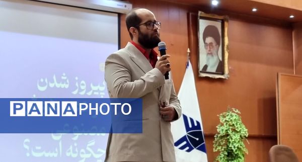 برگزاری رویداد تخصصی هوش‌مصنوعی در دانشگاه آزاد کرج 