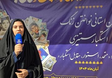 هنرستان نمونه میرجلیلی میزبان آیین استانی گرامی‌داشت روز استکبارستیزی