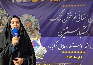 هنرستان نمونه میرجلیلی میزبان آیین استانی گرامی‌داشت روز استکبارستیزی