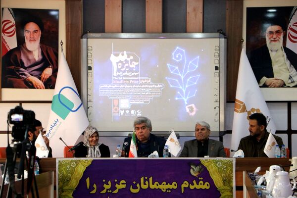 نیمه‌نهایی سومین دوره بین‌المللی جایزه معلم 