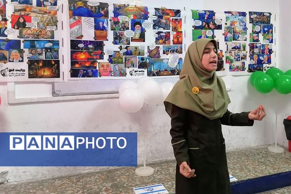 افتتاحیه نمایشگاه «مدرسه انقلاب» در مدرسه شهید شرافت بهارستان‌دو