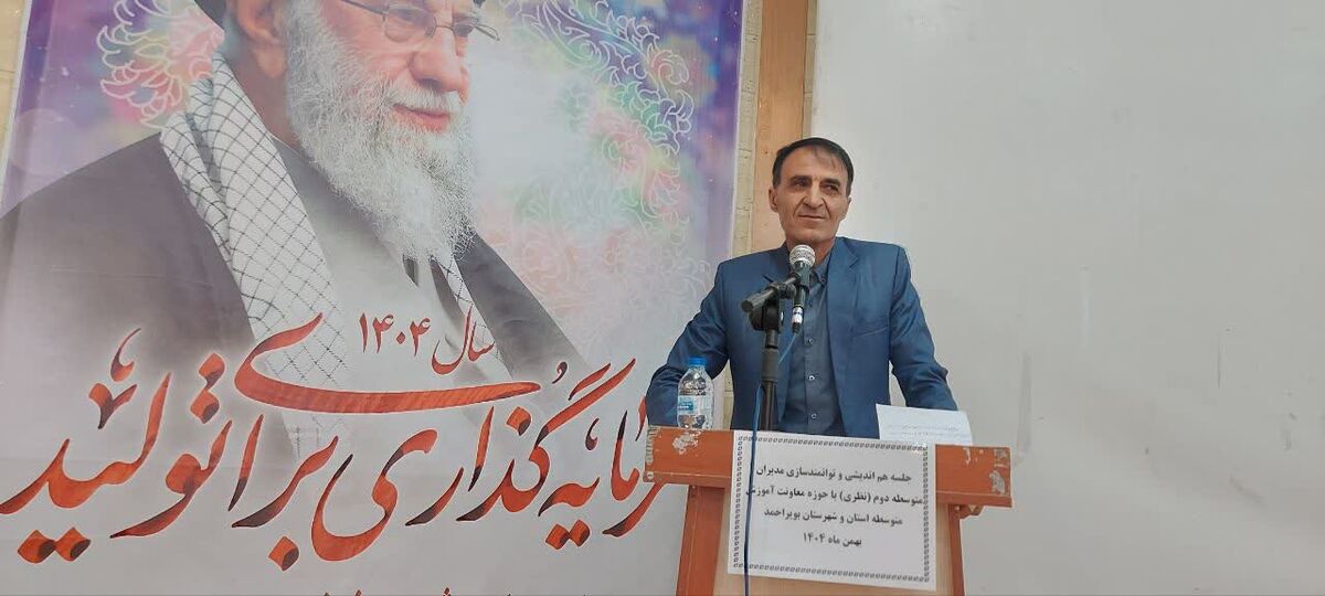 ارزیابی دبیران را با جدیت انجام دهید 