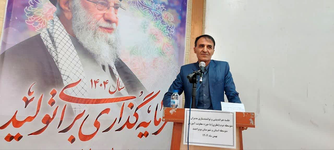 ارزیابی دبیران را با جدیت انجام دهید 