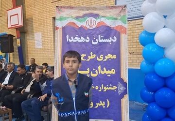  میدان پویا و جشنواره‌ پرنشاط خانواده در آباده
