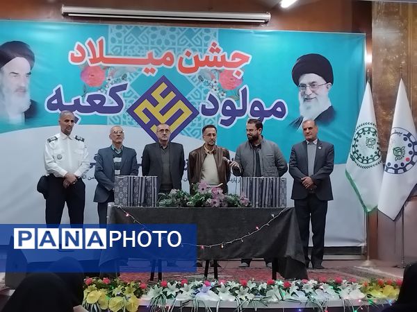 حضور مربیان پیشتاز استان چهارمحال‌وبختیاری در یازدهمین اردوی ملی مشهد مقدس