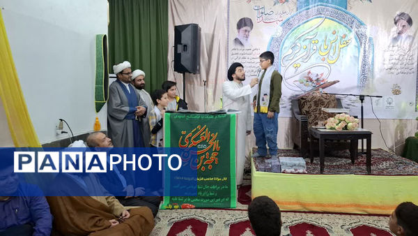 آیین افتتاح موسسه قرآنی کریمه آل احمد در شهر کهک