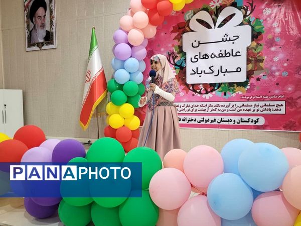 آیین نمادین «جشن عاطفه‌‌ها» در ناحیه یک بندرعباس 