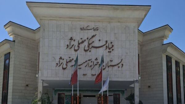 اقدامات پروژه مهر در دبستان آرمینه مصلی نژاد 