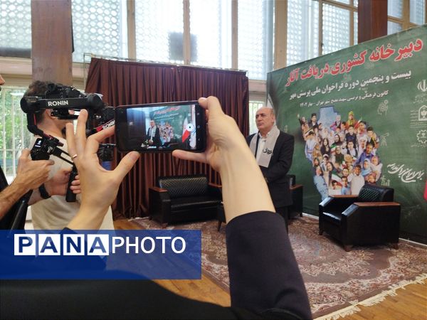 استقبال گسترده فرهنگیان و دانش‌آموزان از فراخوان ملی پرسش مهر