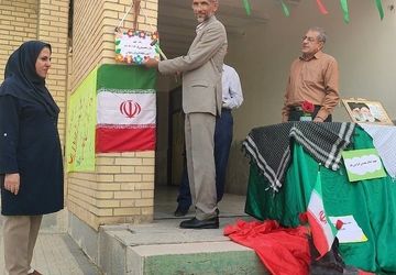 نواخته شدن زنگ مهر، همدلی و ایثار در مدرسه فروغ رضوان