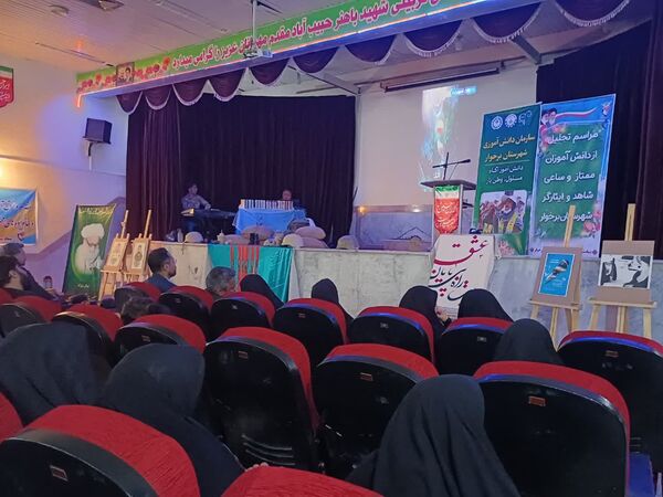 جشن تجلیل از دانش‌آموزان خبرنگاران فعال پانا و دانش‌آموزان رتبه‌های برتر شاهد  