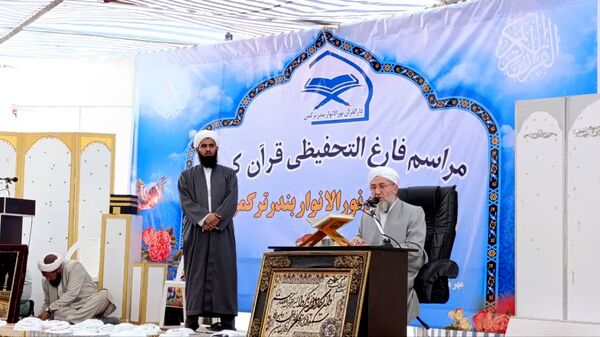 مراسم فارغ التحفیظی قرآن کریم دارالقرآن نورالانور بندرترکمن 