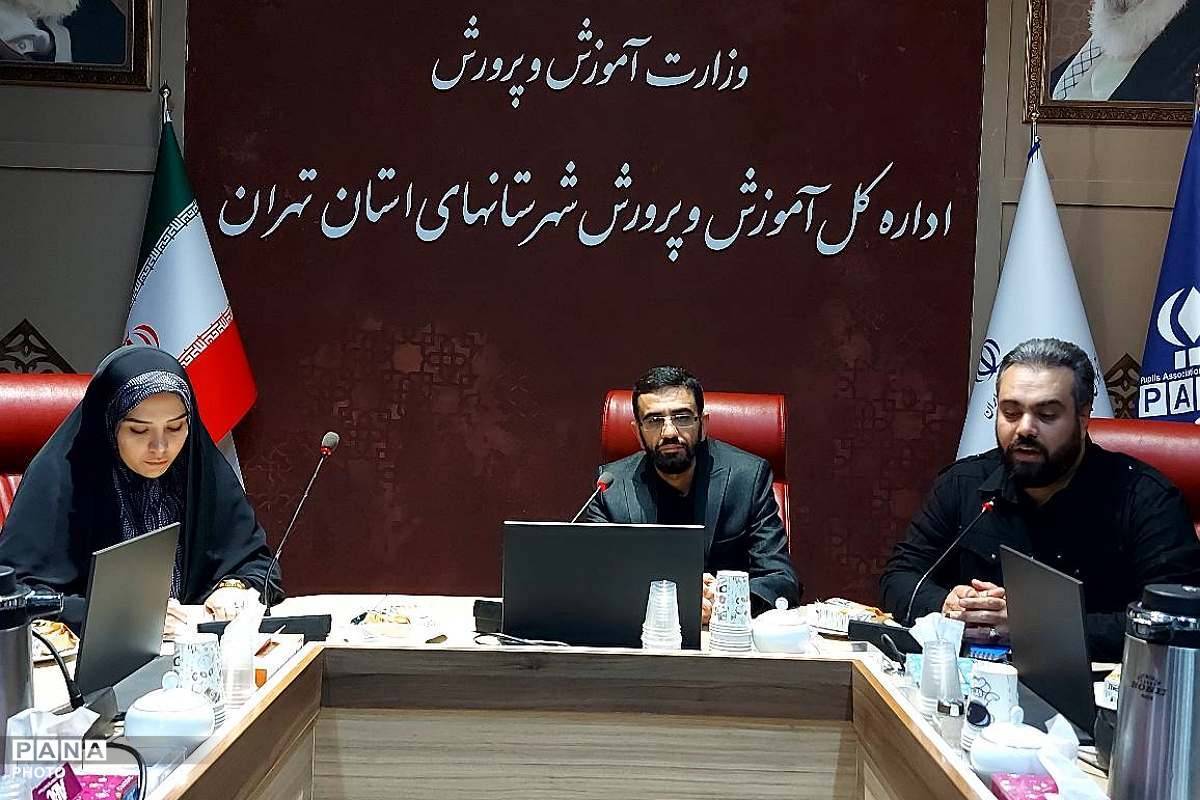 نشست هم‌افزایی خبرگزاری پانا و قرارگاه رسانه‌ای بسیج رسانه شهرستان‌های تهران