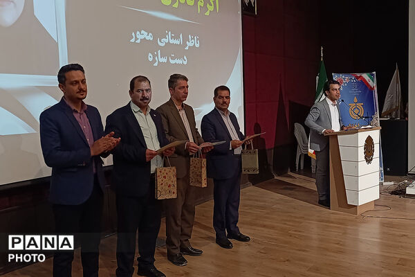 اختامیه یادزهمین جشنواره نوجوان خوارزمی خراسان شمالی 