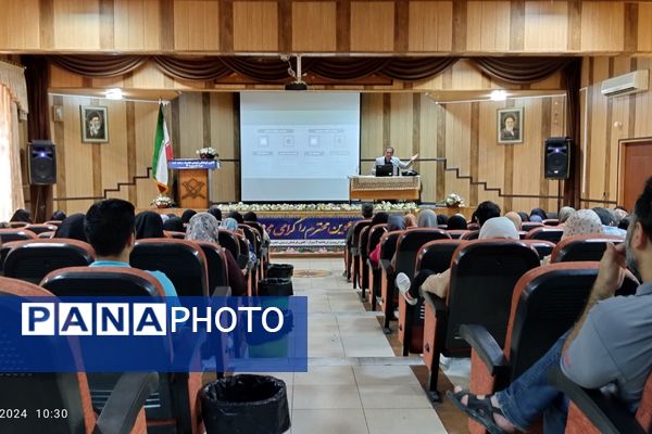 همایش تخصصی انتخاب رشته کنکور 