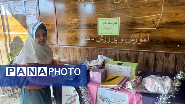 جشن عاطفه ها در دبستان لطیفه 