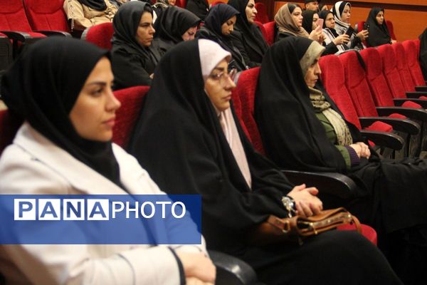 نشست روسای انجمن اولیاء و مربیان مدارس بهارستان‌دو