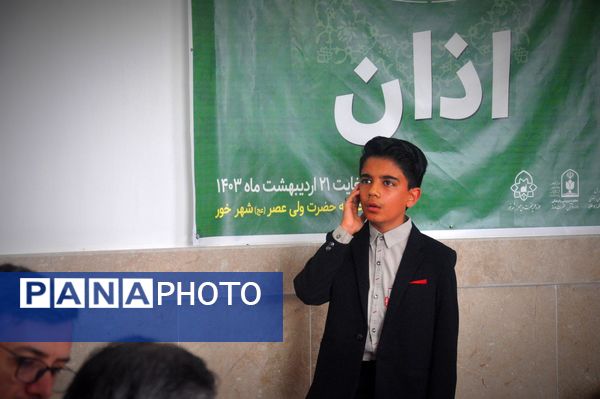 رقابتی شیرین از جنس قرآن