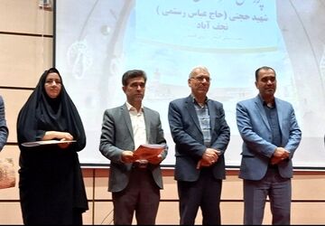 افتتاحیه ششمین جشنواره علمی - پژوهشی پژوهش‌سراهای دانش‌آموزی در نجف‌آباد