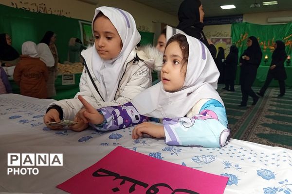 سفره احسان امام حسن مجتبی(ع) دردبستان شهید کلانتری بهارستان‌دو