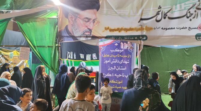 روایتی از هنر و ایثار مدرسه شهید صیاد شیرازی ۲ کمالشهر 