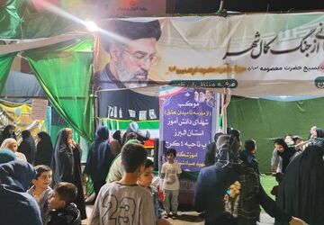 روایتی از هنر و ایثار مدرسه شهید صیاد شیرازی ۲ کمالشهر 