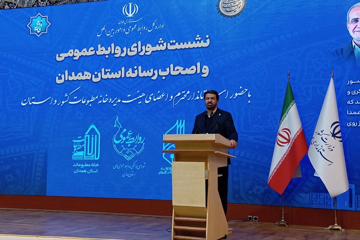 استان همدان سرزمین فرصت‌هاست 