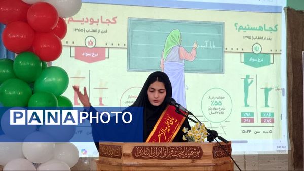 طنین زنگ انقلاب در دبیرستان دخترانه عترت گناوه