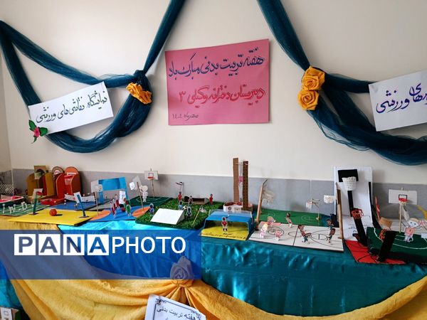 تلفیق ورزش و هنر در دبیرستان وکیلی 3