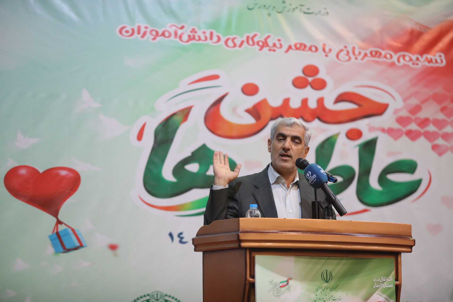 مدرسه مرکز میدان همدلی و جشن عاطفه‌ها نمادی از مهر و همدلی است
