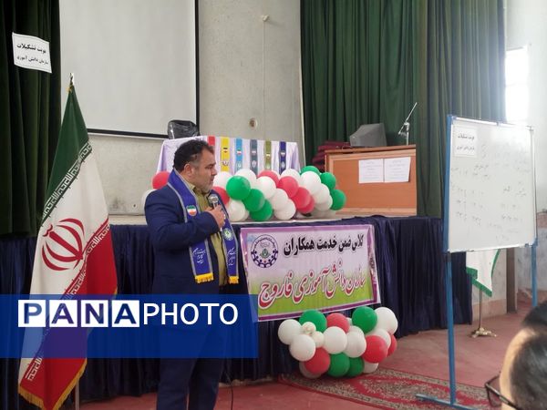 برگزاری کلاس‌های آموزشی ضمن خدمت مربیان پیشتازان در فاروج