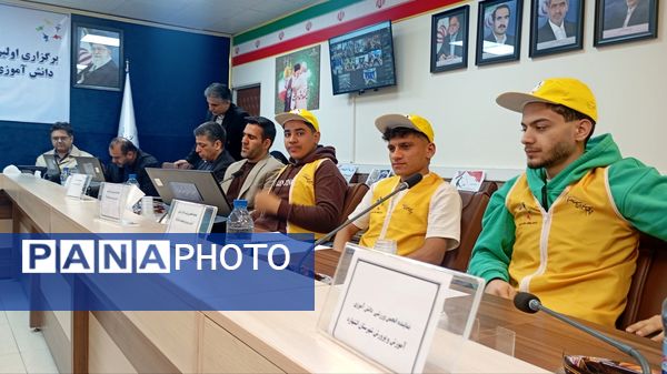 اولین انتخابات مجمع انجمن ورزشی دانش‌آموزان استان البرز 