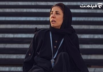 سارا بهرامی بازیگر «کوری» شد