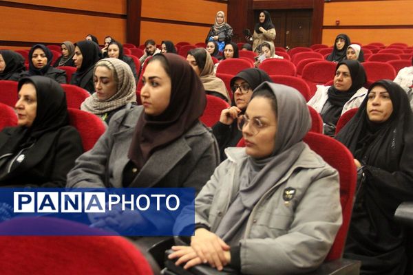 نشست روسای انجمن اولیاء و مربیان مدارس بهارستان‌دو