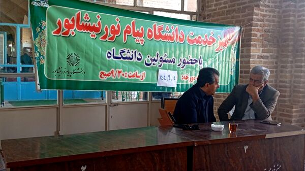 گذری میز خدمت ادارات نیشابور در هفته دوم آذر ماه 