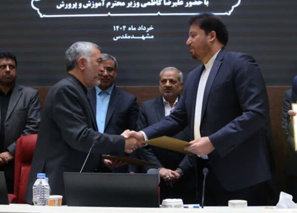 نشست مشترک اعضای شورا و روسای ادارات آموزش و پرورش در استانداری خراسان‌رضوی 
