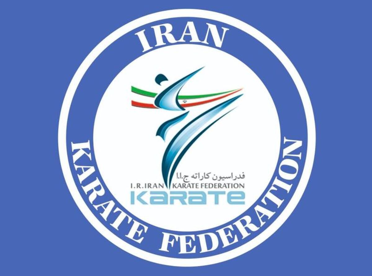 ملی پوش کاراته ایران جراحی شد