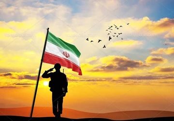 ما نوجوانان ایرانی نمی گذاریم حتی یک وجب از خاک کشورمان به دشمن برسد