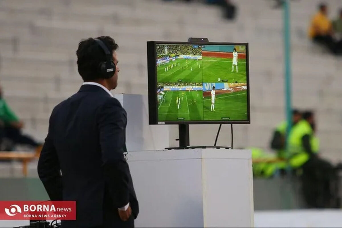 دربی زنان با VAR برگزار می‌شود