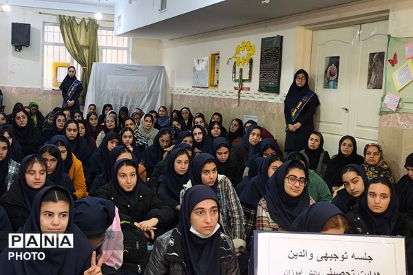  همایش‌های هدایت تحصیلی با محوریت معرفی هنرستان‌های فنی و کاردانش در ناحیه یک شهرری