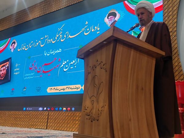  آیین بزرگداشت «شهیدمعلم حسین بابری» با حضور وزیر آموزش و پرورش