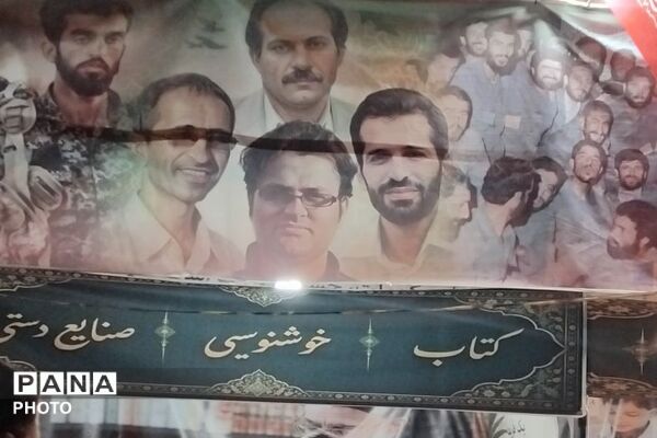 حضور پر رنگ مردم تهران در تجمعات شبانه