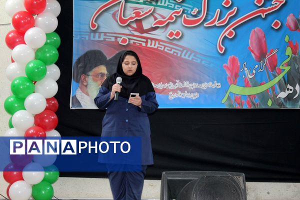 یاوران انقلاب در فاروج