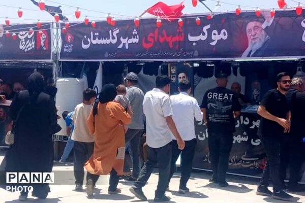 جلوه‌ای از  همبستگی و خدمت در وداع رهبر شهید  امت اسلام در بهارستان دو