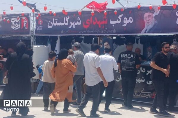 جلوه‌ای از  همبستگی و خدمت در وداع رهبر شهید  امت اسلام در بهارستان دو