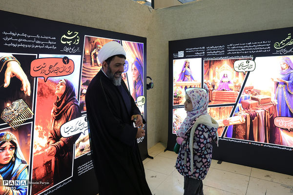 سی و سومین نمایشگاه بین‌المللی قرآن کریم - 5