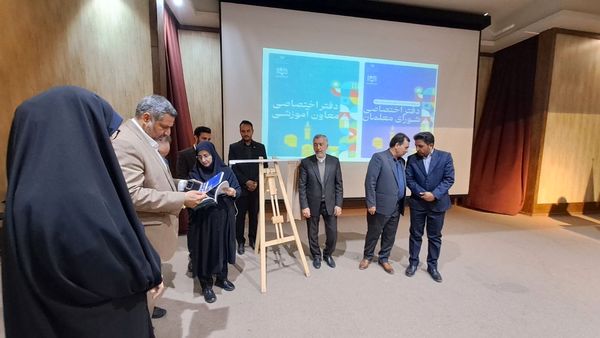 آشنایی معلمان تربت‌حیدریه با مبانی هوش مصنوعی