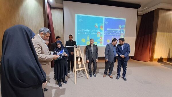 آشنایی معلمان تربت‌حیدریه با مبانی هوش مصنوعی