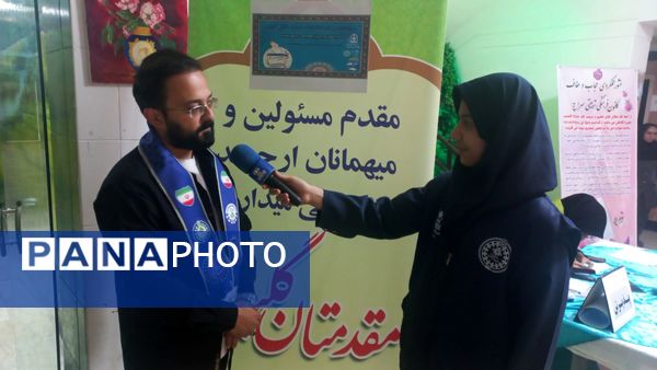 انتخابات شورای دانش آموزی ناحیه ۷ مشهد مقدس 