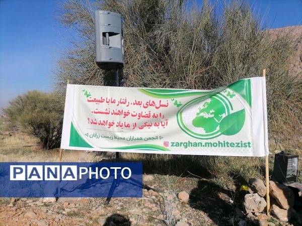 باهمت سبز، آبی شود آسمان شهرمان 